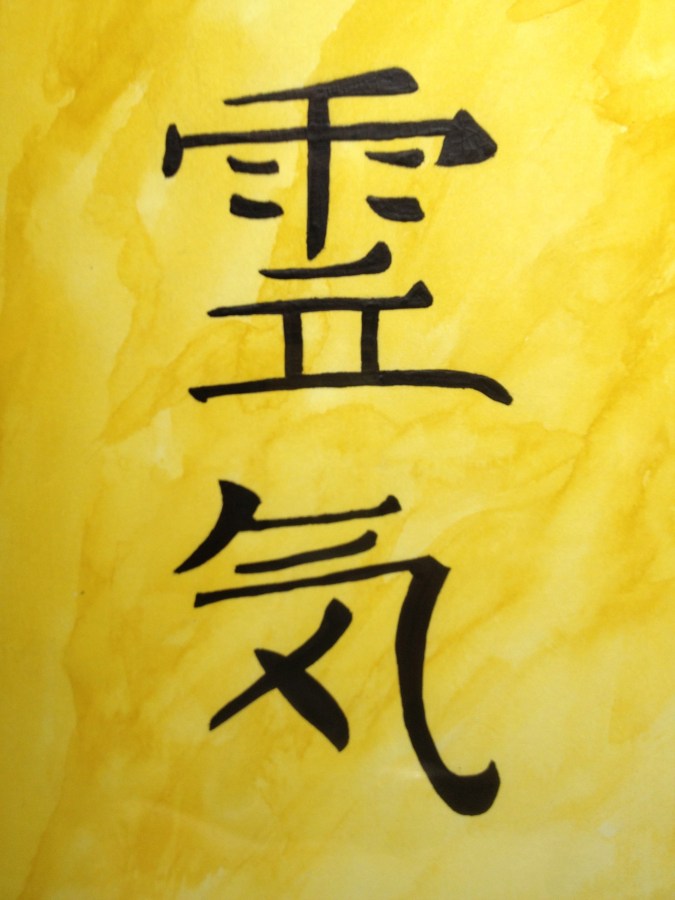 E=MC² o Reiki: energia de “sanació” !